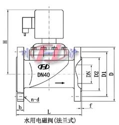 水用電磁閥(法蘭式)