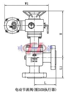 電動(dòng)節(jié)流閥(配DZB執(zhí)行器)