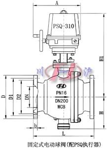 固定式電動(dòng)球閥(配PSQ執(zhí)行器)